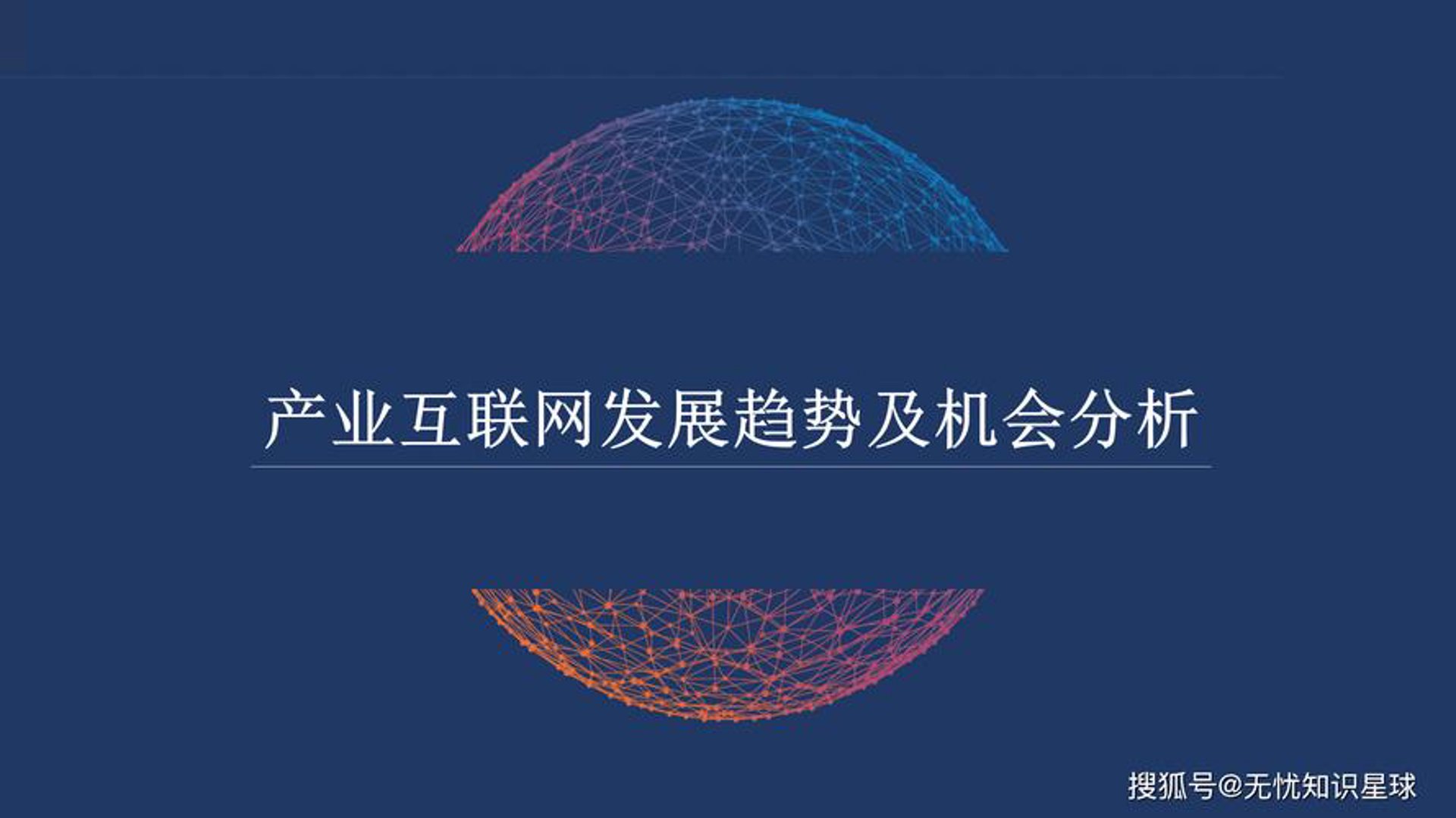恩顿信息科技